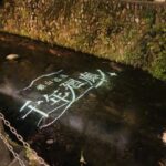 地面を照らす路上看板について