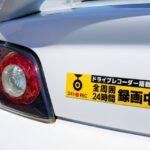 マグネット作成とは？基本から実践まで徹底解説