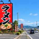 看板の文字は何メートル先から読める？文字サイズの決め方とは
